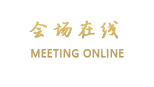 东莞世纪豪庭大酒店